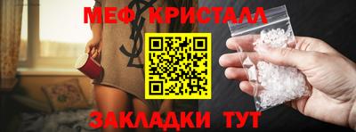 соль ск Будённовск