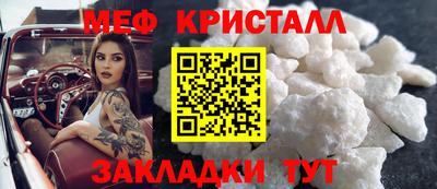 соль ск Будённовск