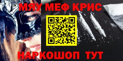 каннабис Бугуруслан