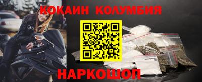 соль ск Будённовск
