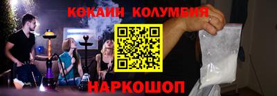 соль ск Будённовск