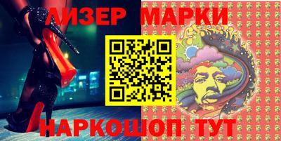 каннабис Бугуруслан