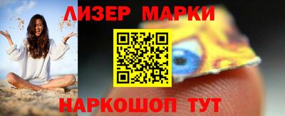 марки nbome Бузулук