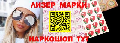 марки nbome Бузулук