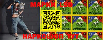 марки nbome Бузулук