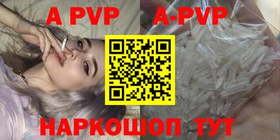 соль ск Будённовск