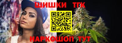 соль ск Будённовск