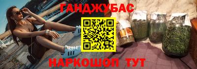 соль ск Будённовск