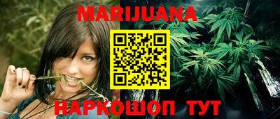 соль ск Будённовск
