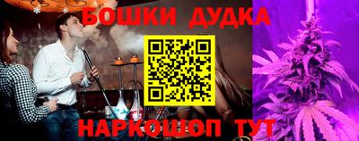 марки nbome Бузулук