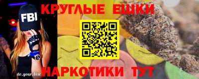 соль ск Будённовск