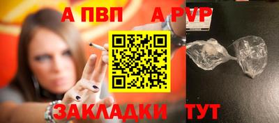 соль ск Будённовск