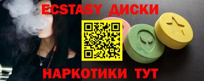 марки nbome Бузулук