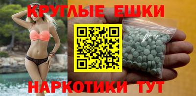 соль ск Будённовск