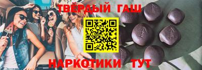 марки nbome Бузулук