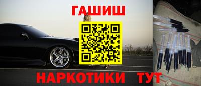 марки nbome Бузулук