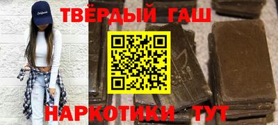 марки nbome Бузулук