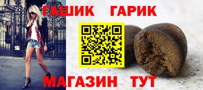 соль ск Будённовск