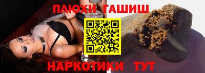 каннабис Бугуруслан