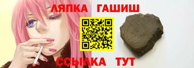 каннабис Бугуруслан