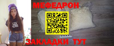 соль ск Будённовск