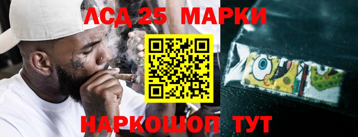 Похвистнево  KRAKEN ссылки  Вход с VPN  Лсд 25 экстази ecstasy  LSD-25 экстази ecstasy 