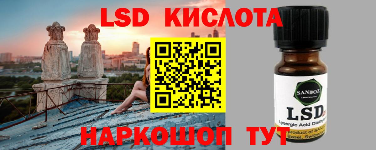 ЛСД экстази ecstasy Похвистнево